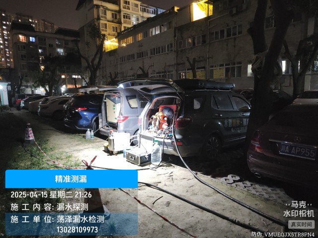 广元市消防水管漏水检测维修公司电话